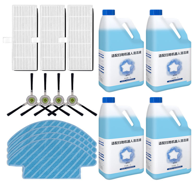 适配OKP扫地机器人K5 PRO 配件C5 K2滤网滤芯抹布拖布边刷清洁液,淘宝优惠券,粉丝福利购,淘宝优惠卷