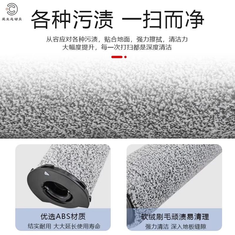 适配石头A10洗地机配件A10ultra E 滤网滤芯地面清洁液剂滚筒滚刷,淘宝优惠券,粉丝福利购,淘宝优惠卷