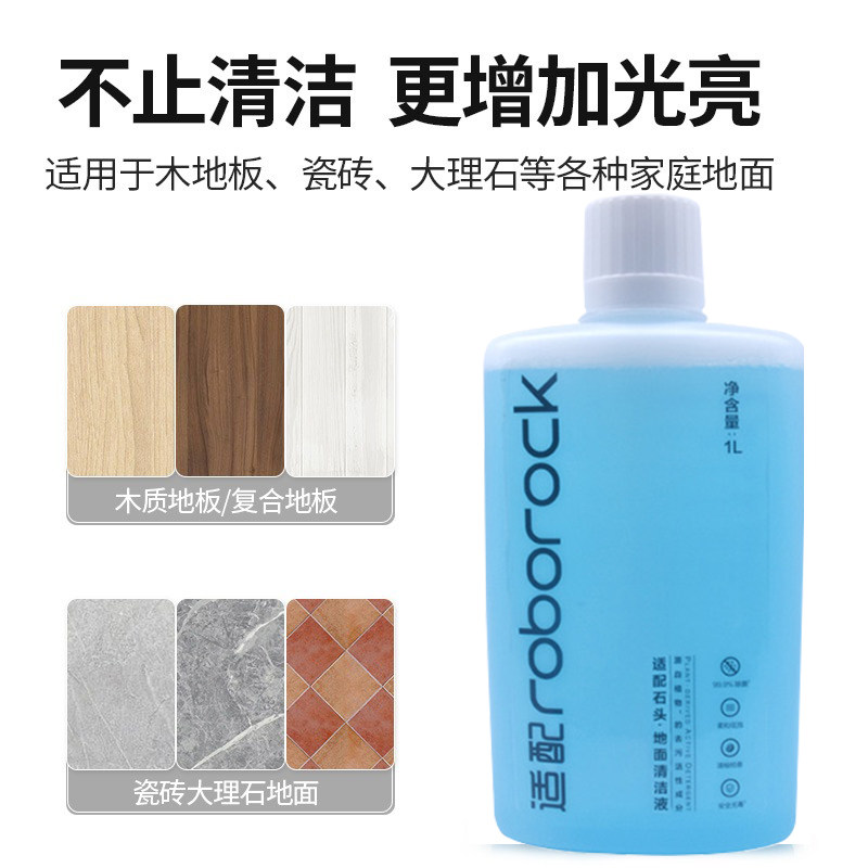 适用于石头洗地机A30Pure配件抗菌滤网芯地面清洁液抗菌滚刷耗材,淘宝优惠券,粉丝福利购,淘宝优惠卷