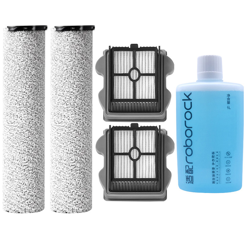 适配石头A10洗地机配件A10ultra E 滤网滤芯地面清洁液剂滚筒滚刷,淘宝优惠券,粉丝福利购,淘宝优惠卷