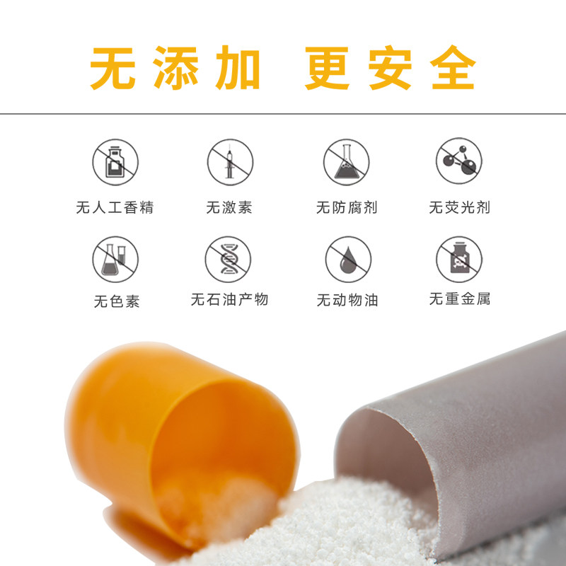 icharm艺芽美白胶囊牙酵素24口气 icharm艺芽牙粉