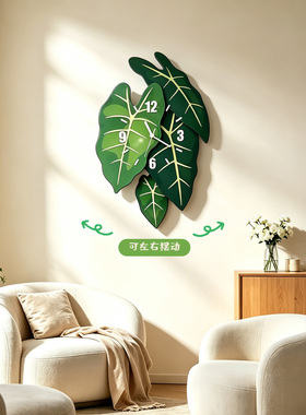 热带绿叶植物静音热带绿植物静音