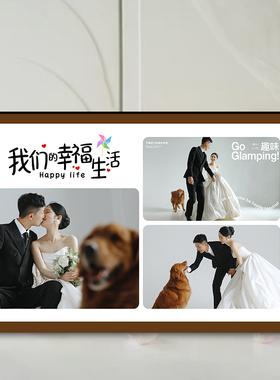 打印相框摆台洗照片定制高级感三