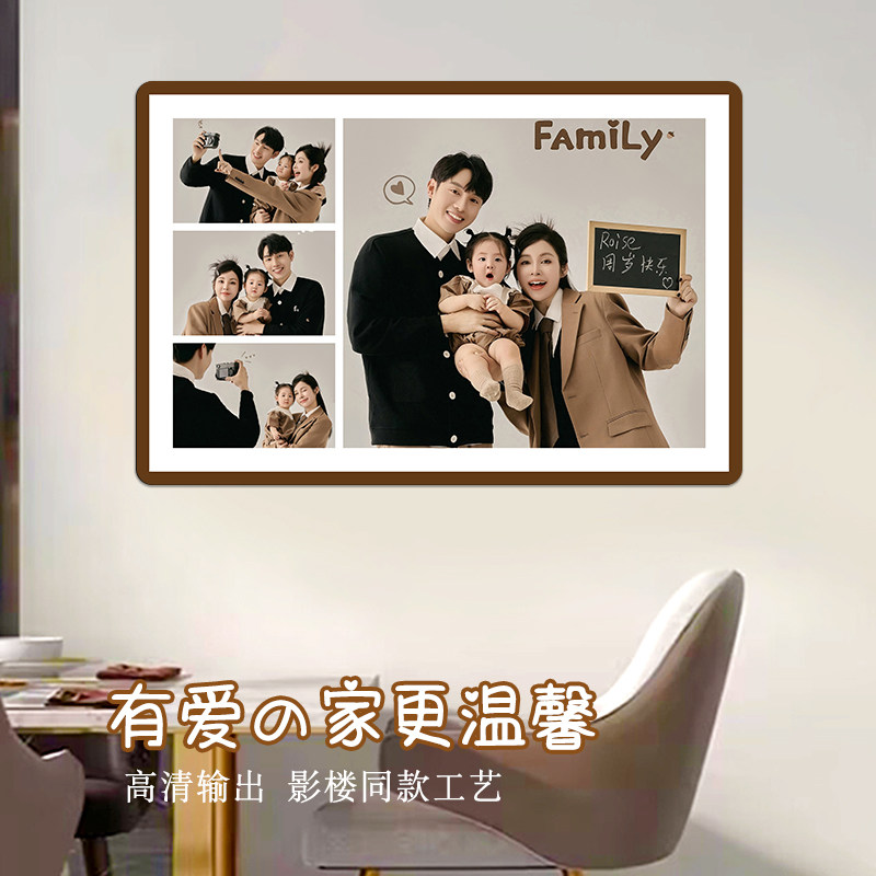 diy多宫格宝宝相框挂墙定制全家福婚纱照洗照片做成摆台放大高级,淘宝优惠券,粉丝福利购,淘宝优惠卷