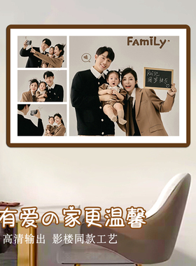 定制宫格摆台高级宝宝情侣照简约