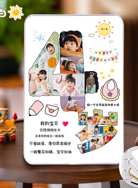 周岁礼照片生日纪念相框摆台定制