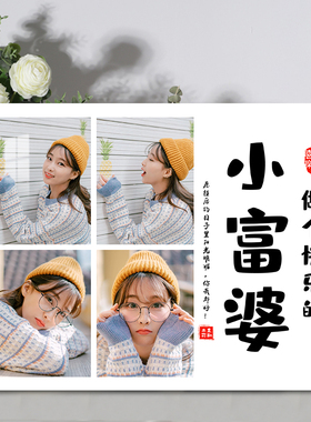 生日礼物闺蜜父母情侣高级全家福