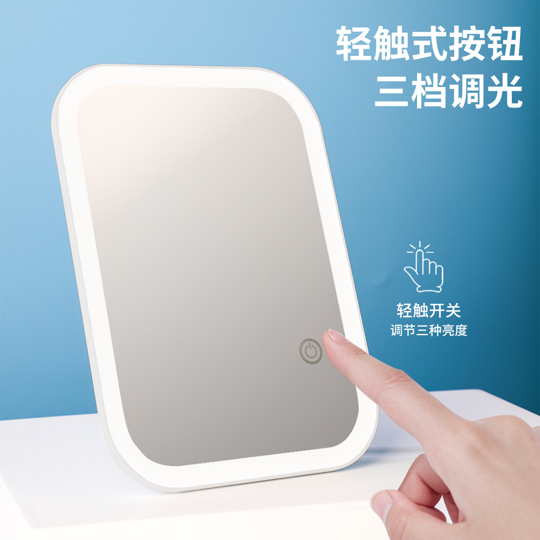 明朗角膜塑形镜辅助佩戴镜片led镜子ok镜隐形眼镜RGP专用可折叠,淘宝优惠券,粉丝福利购,淘宝优惠卷