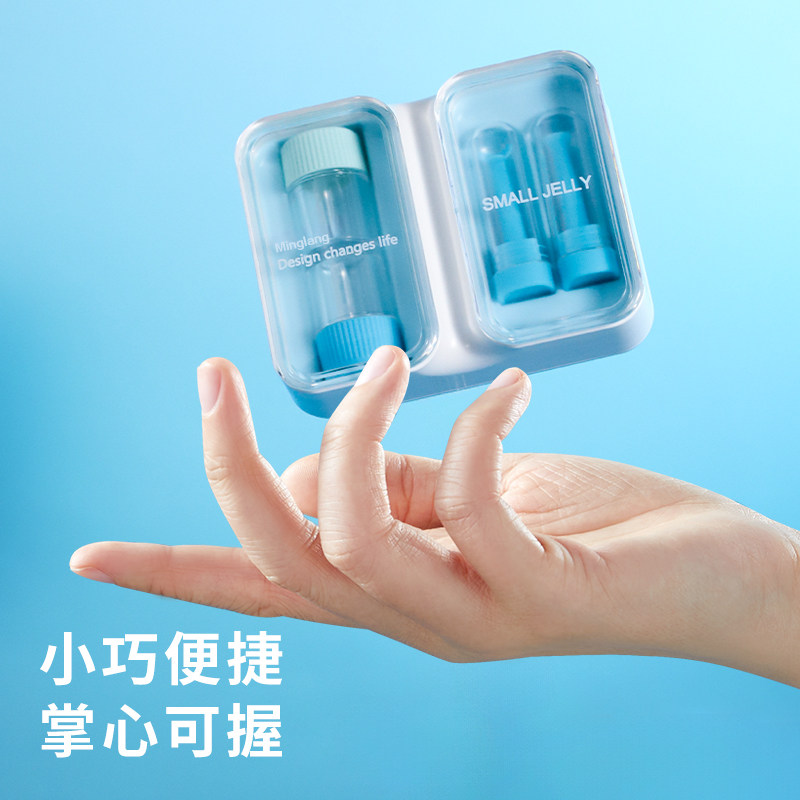 明朗角膜塑形性镜OK镜盒硬性眼镜收纳便携盒子rgp摘戴镜棒伴侣盒,淘宝优惠券,粉丝福利购,淘宝优惠卷