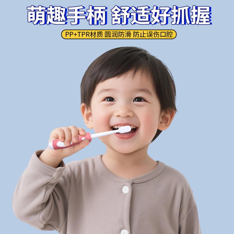 儿童牙刷软毛0-3到6一12岁半以上宝宝中小童小学生换牙期专用正品,淘宝优惠券,粉丝福利购,淘宝优惠卷