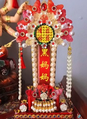 黑妈妈 黑老太太  高档原创手工令牌 仙家令牌 可定制 堂口用品