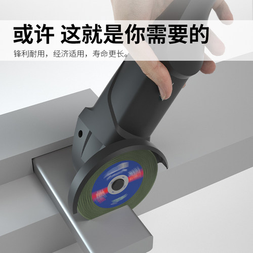 方大王角磨机切割片不锈钢专用金属砂轮片沙轮打磨磨光机树脂锯片 - 图0