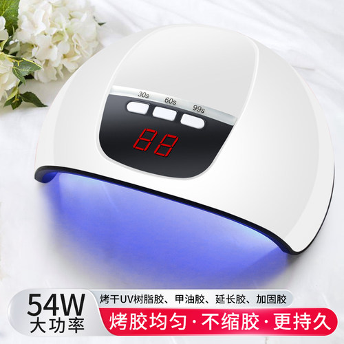 uv胶美甲灯 高透明速干水晶滴胶 手工diy热缩片干花封层网红水扇制作环氧树脂胶紫外线固化小饰品填充配件胶 - 图2