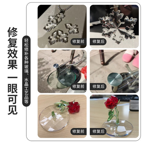 UV无影胶水 简恩粘钢化玻璃茶几金属水晶装饰吊灯玻璃奖杯紫外线固化粘合剂透明亚克力专用快干强力无痕胶水 - 图1