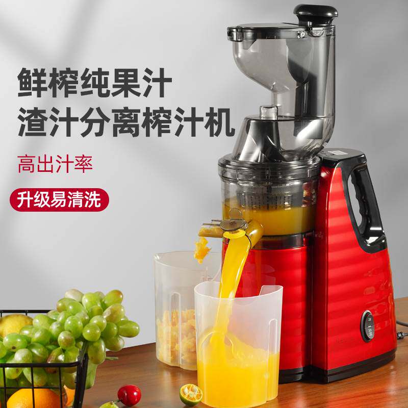  益雷萨榨汁机