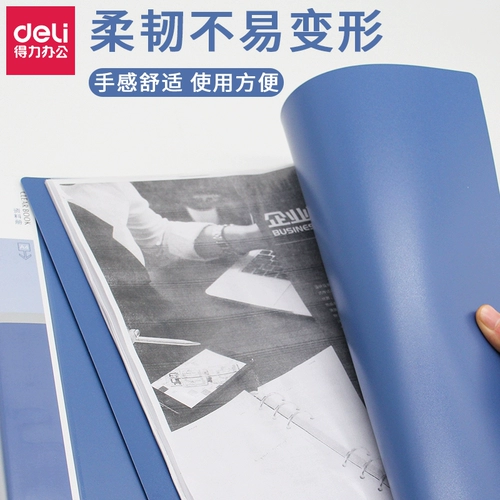 Deli Power Data Polder Multi -Layered Transparent A4 Page Page Page Office Supply File файл файл файл