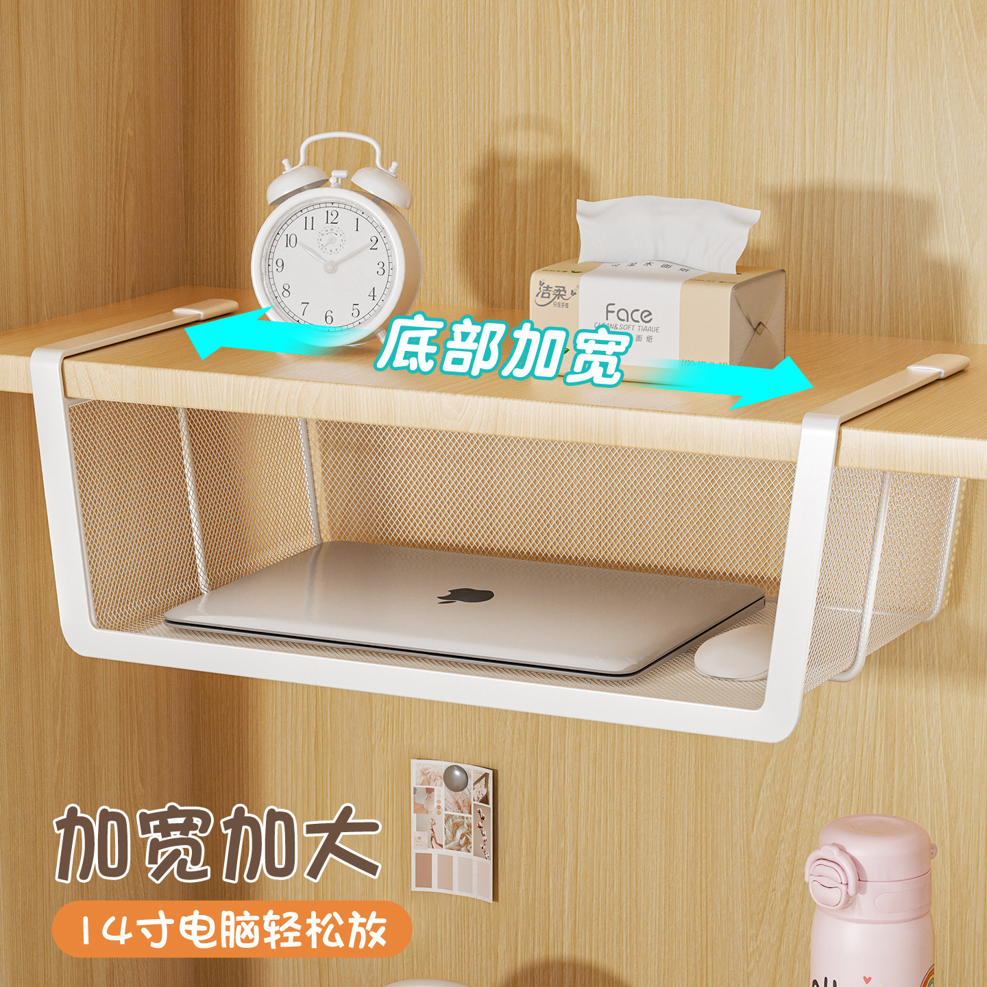 桌下置物架桌面分层收纳挂篮免打孔抽屉式收纳盒宿舍书桌改造好物,淘宝优惠券,粉丝福利购,淘宝优惠卷