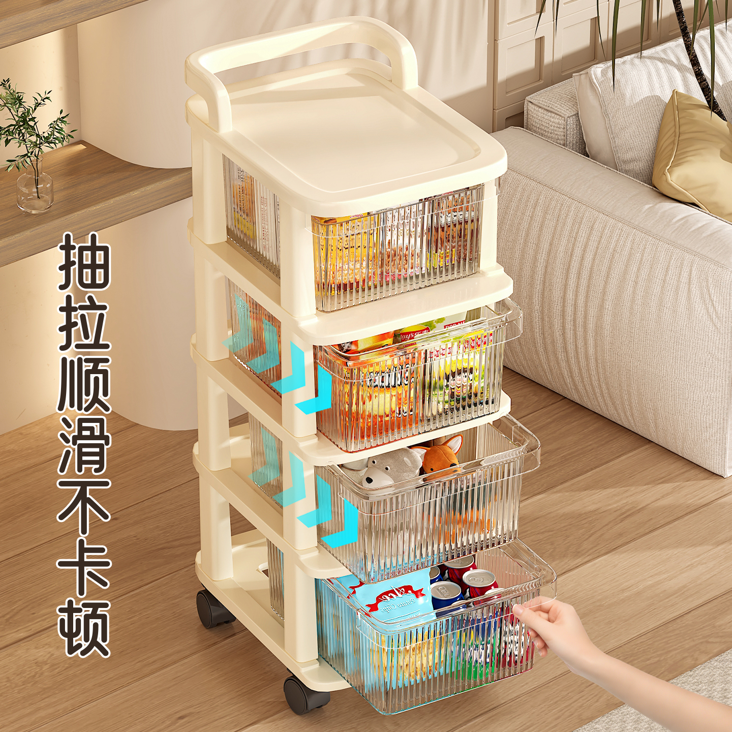 高颜值零食小推车可移动抽屉式置物架客厅桌边侧边落地杂物收纳架 - 图1