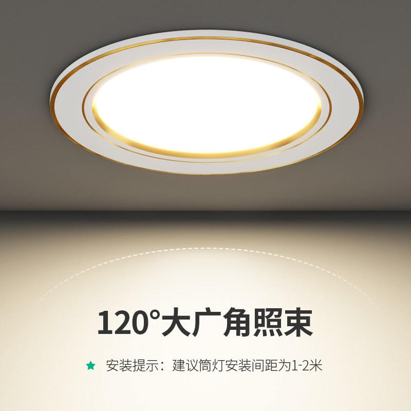 4寸筒灯led12W孔灯5寸简灯天花灯6寸18w嵌入式桶灯开孔15公分洞灯_虎窝淘
