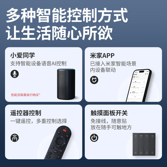 智能射灯全光谱无极调光小山丘嵌入防眩筒灯无主灯 已接入米家APP