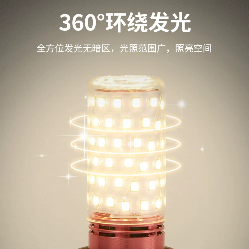 LED bulb, energy-saving lamp, super bright lights, ceiling lamp, light source, with screw socket, three colors