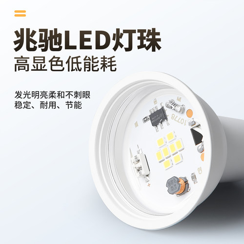 铜之光照明GU10射灯LED灯杯灯泡高亮节能光源卡口式220V插脚光源 - 图1