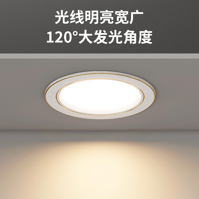 家用筒灯led天花射灯5w嵌入式开孔7.5cm客厅吊顶牛眼孔灯洞灯简灯