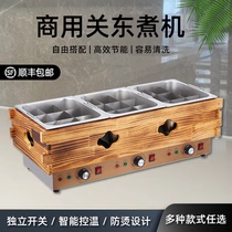 Jiugong G Guan East Cooking Pan Commercial Guan East Cooking machine Spicy Hot strings special pot pendulum Stall Stall Strings of Pan Plaid Pan