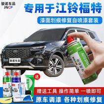 Jiang Suzuki leads the world in leading the world to shake up the road fill paint pen silver sand black white car scratches and repair self-spray paint
