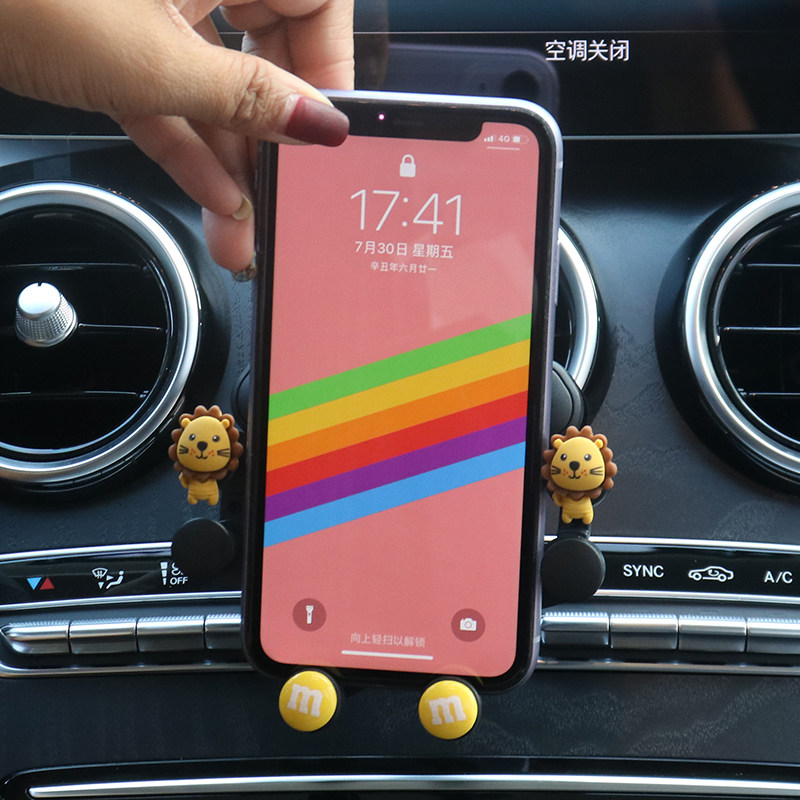 汽车手机导航支架创意卡通出风口车载多功能中控台上固定支撑架女,淘宝优惠券,粉丝福利购,淘宝优惠卷