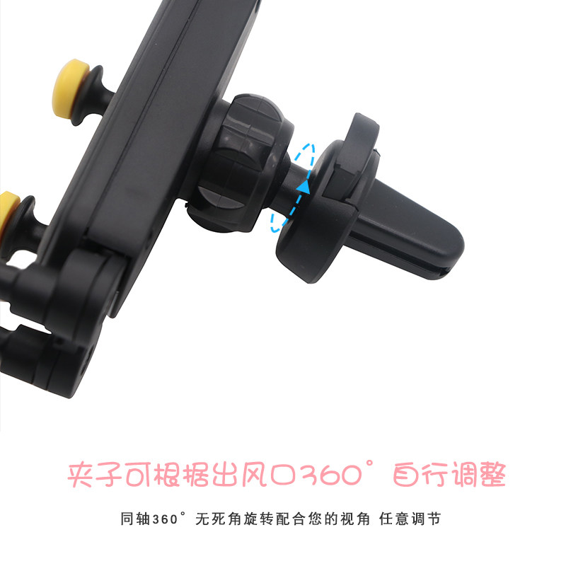 汽车手机导航支架创意卡通出风口车载多功能中控台上固定支撑架女,淘宝优惠券,粉丝福利购,淘宝优惠卷