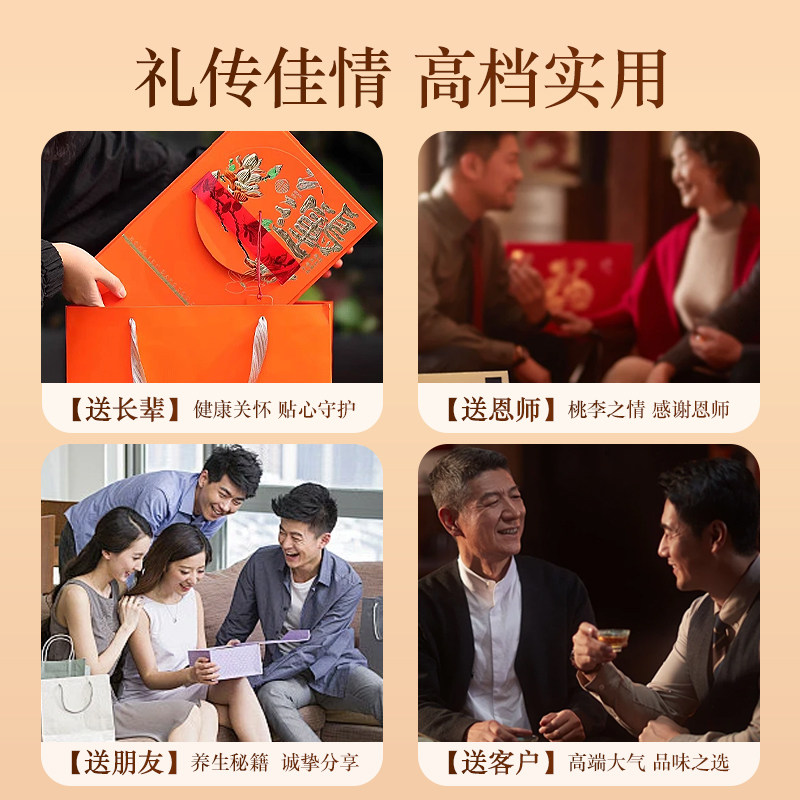 【甄选礼】西洋参礼盒双拼礼品滋补营养品送父母长辈家长礼物高档