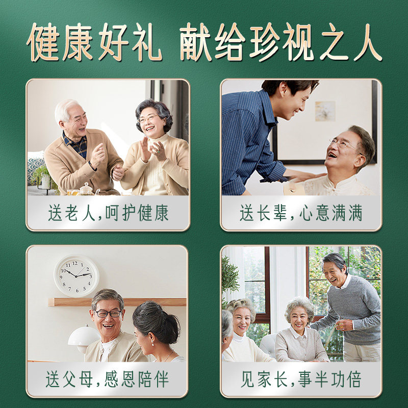 【甄选礼】西洋参片礼盒礼品滋补营养品送父母长辈见家长礼物高档