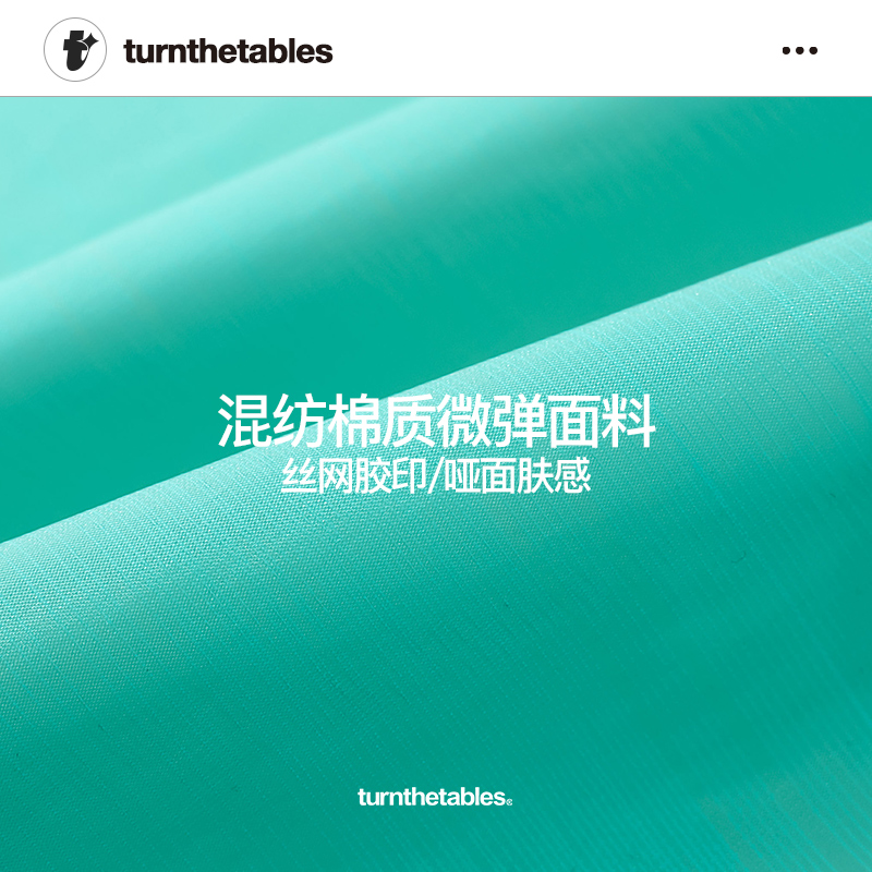 Turnthetables撞色拉链可收纳防晒服高街潮牌轻薄连帽空调衫外套-图3