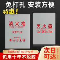 Free Punch Fire Hydrant Door Case Panel Acrylic Fire Hydrant Panel Anti-Breakage Fire Box Organic Glass Panel