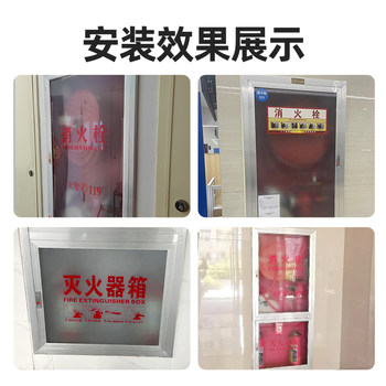 No-punch fire hydrant door box panel acrylic fire hydrant panel anti-breakage fire box ກະດານ plexiglass