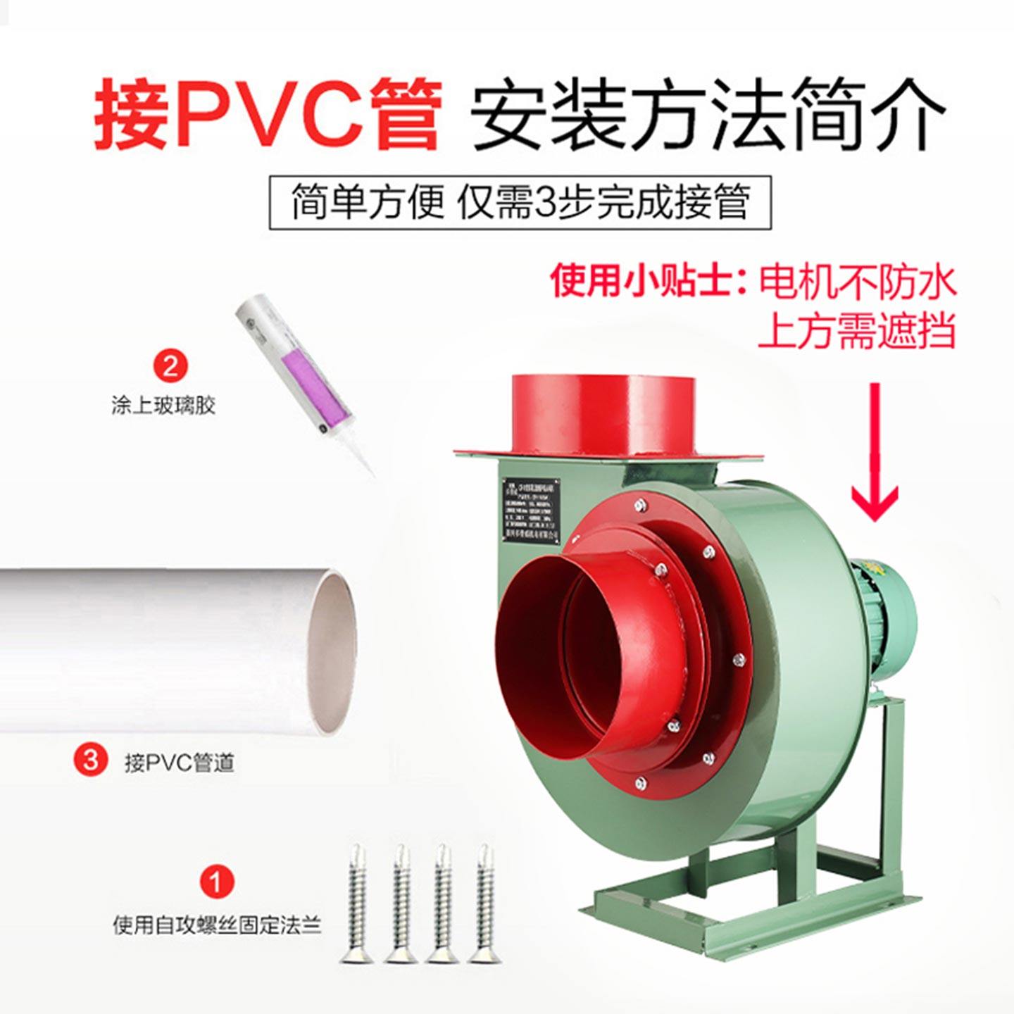 低噪音CF离心风机厨房专用220V排烟蜗牛风机380V工业排气扇引风机,淘宝优惠券,粉丝福利购,淘宝优惠卷