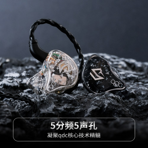 qdc CRAVE渴望新旗舰HiFi耳机静电动铁动圈15单元歌乐手定制耳返 - 图2