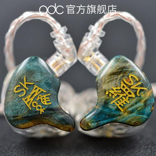 qdc 8单元HiFi/Live/Studio音乐发烧耳机动铁可定制歌手舞台监听 - 图3