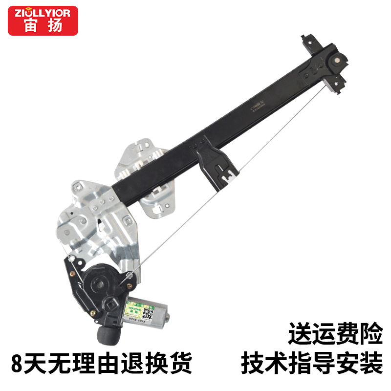 适用于长城腾翼C50玻璃升降器总成电动车窗摇窗机支架电机带防夹