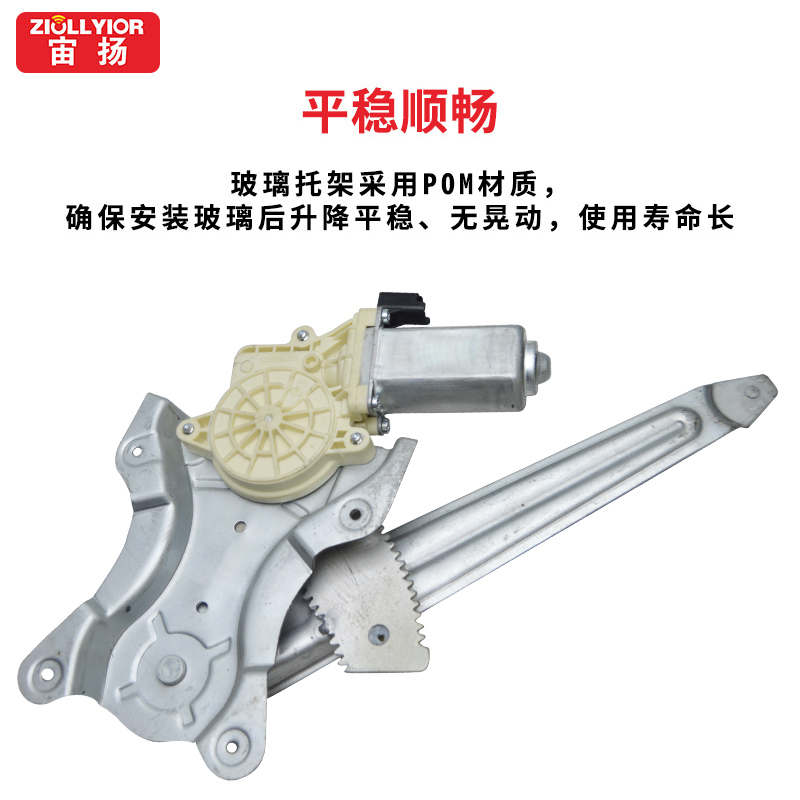 适用于陆风X5 X8 X6玻璃升降器总成支架子电机 电动车窗摇机总成
