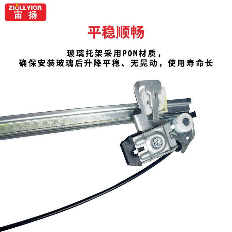  宙扬车载自动升窗器