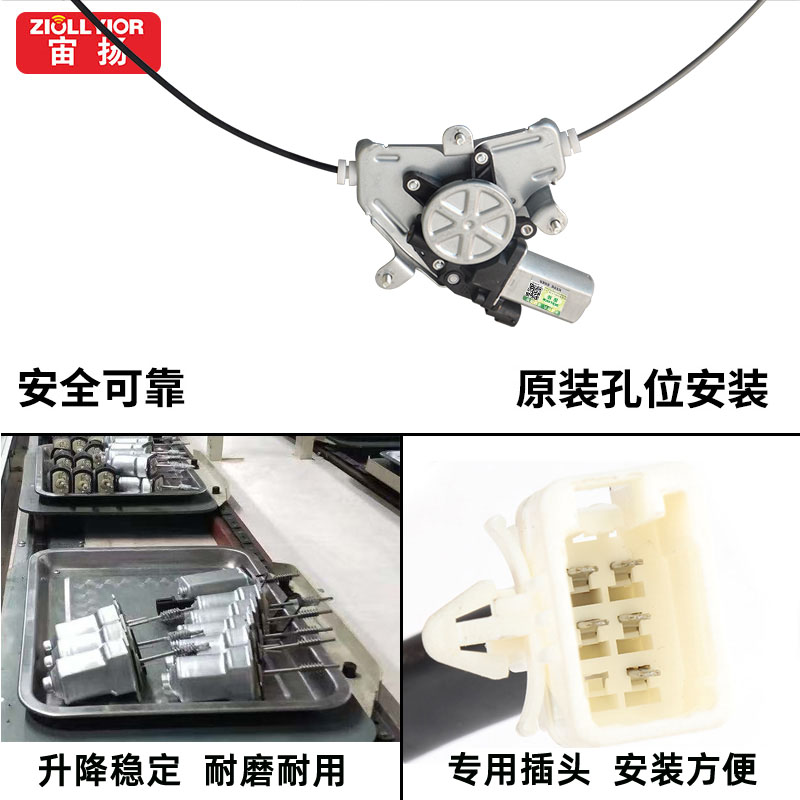 适用于现代瑞纳 瑞奕玻璃升降器总成支架子电机 电动车窗摇机配件