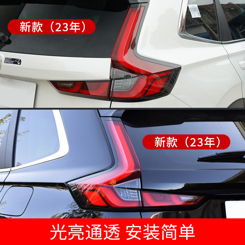 适用于23年本田CRV后尾灯总成后刹车灯原厂款灯罩加灯座组装,淘宝优惠券,粉丝福利购,淘宝优惠卷