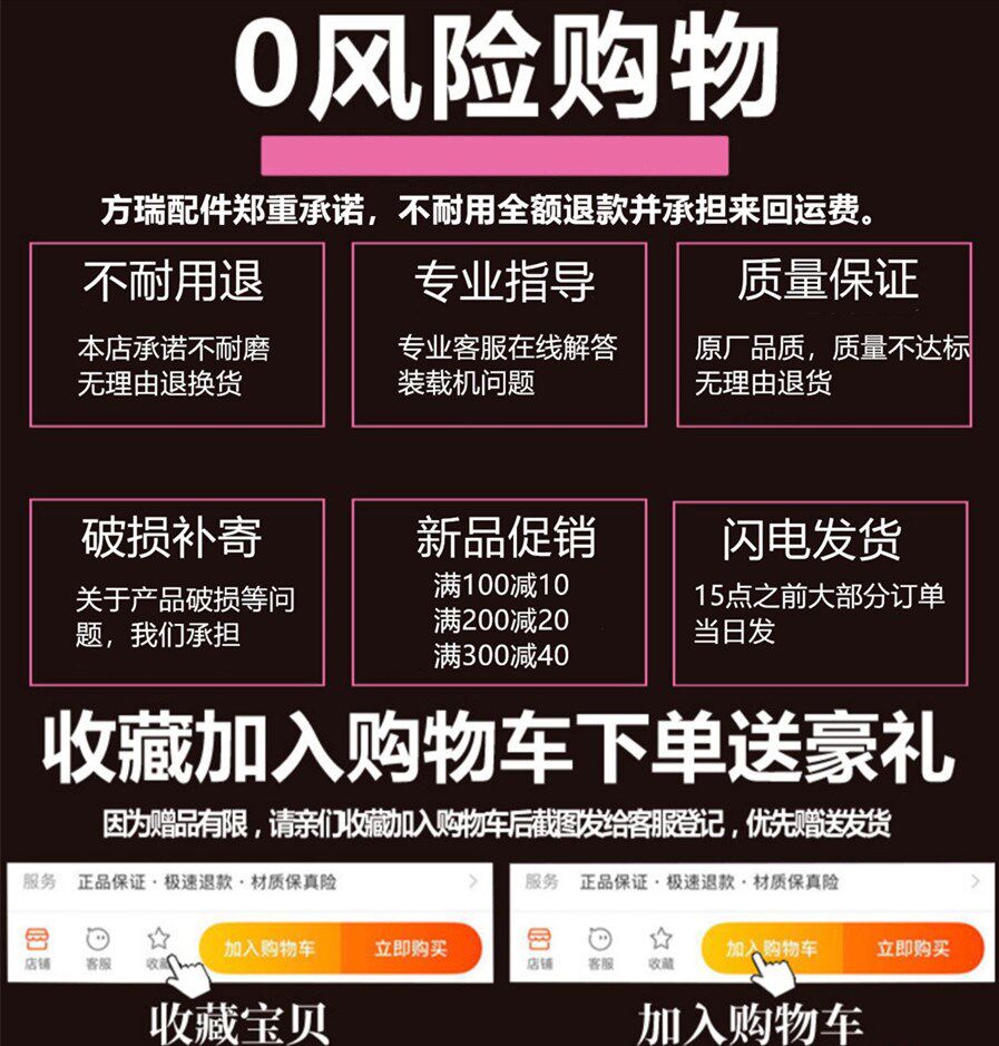  绯絮其他机械五金（新）