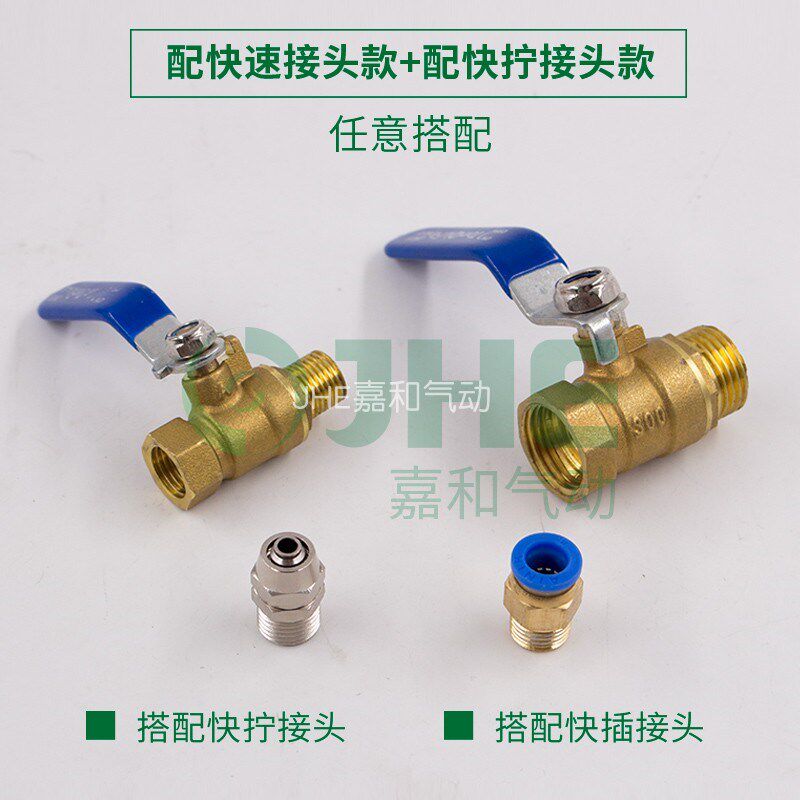  绯絮气动接头
