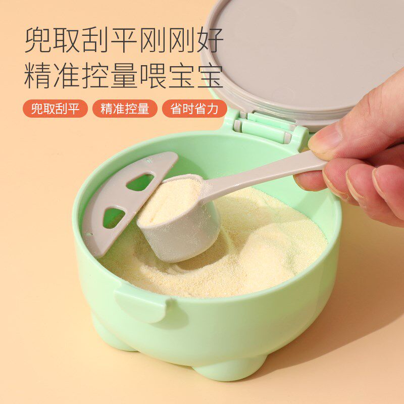  绯絮奶粉储存盒/奶粉盒