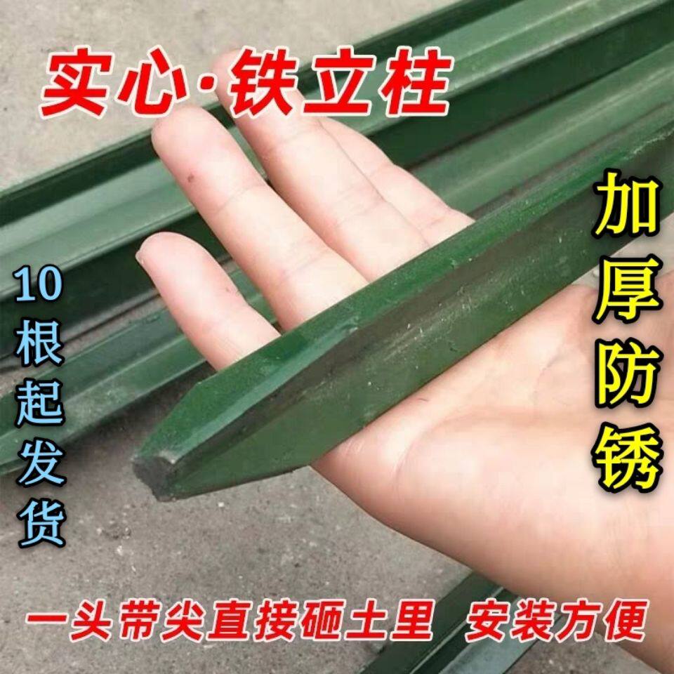  绯絮护栏/隔离栏