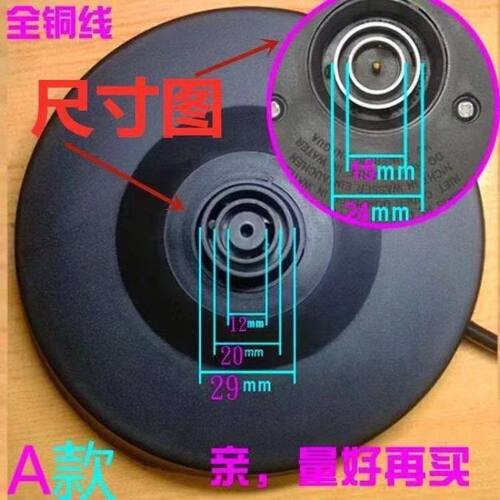 适用半球三角奥克斯电热水壶配件烧水壶上下温控器开关耦合器通用 - 图0