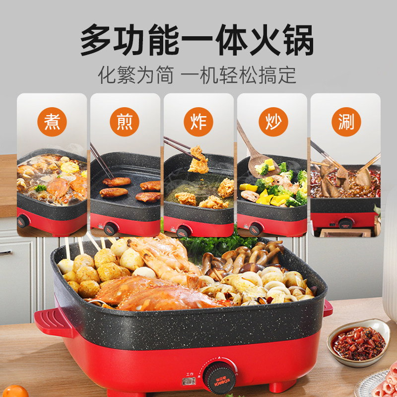 康巴赫电火锅家用多功能一体式炒锅 康巴赫电器电热/火锅
